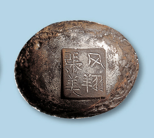 “风翔张美”5两银锭一枚