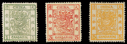 大龙厚纸邮票三枚全