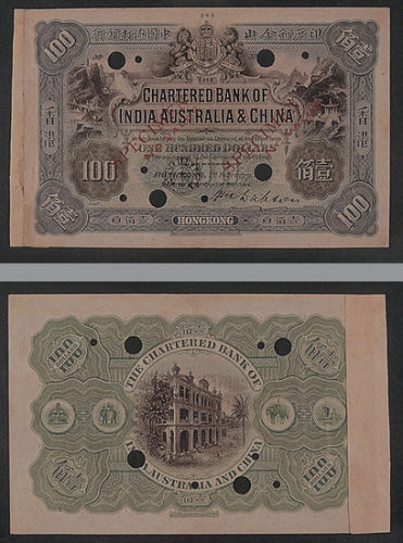 1912年印度新金山中国渣打银行壹佰圆样票一枚