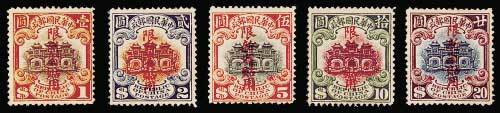 北京二版帆船加盖“限新省贴用”二