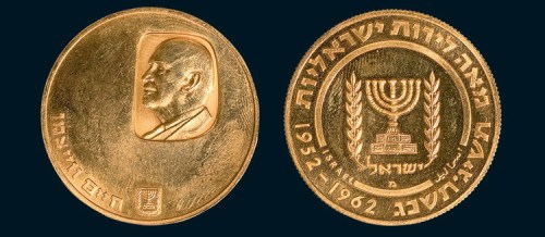 1962年以色列100里罗金币