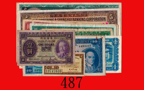 香港及澳门纸钞一组 11枚。六 - 七成新Hong Kong & Macau Banknotes: group of 10 pcs. SOLD AS IS/NO RETURN. FINE - VF (