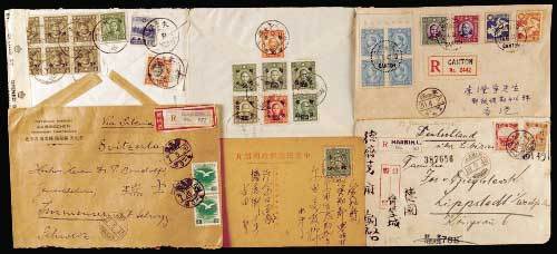 1945年广州寄香港挂号封