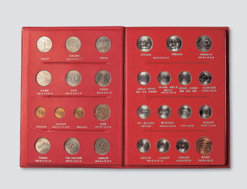 1984年-1994年纪念流通币定位册共四十三枚