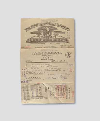 1941年上海太平保险股份有限公司火险保单一件