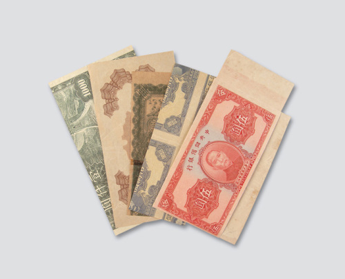 民国时期纸币半成品十枚
