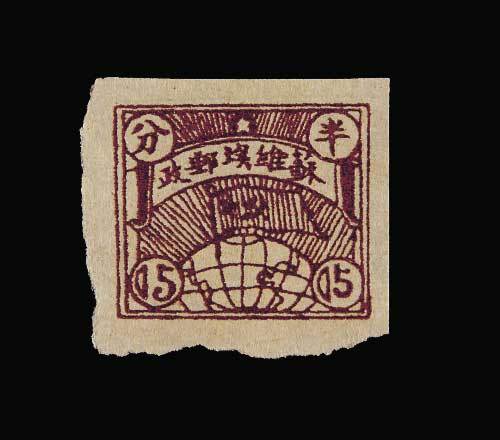 1932年苏维埃邮政旗球图邮票棕色半