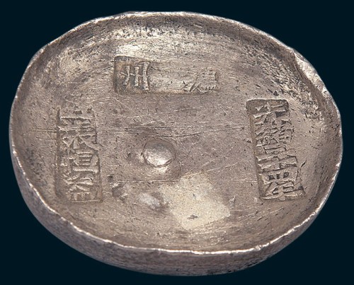 清代四川“泸州光绪三十四年匠张恒益”十两银锭