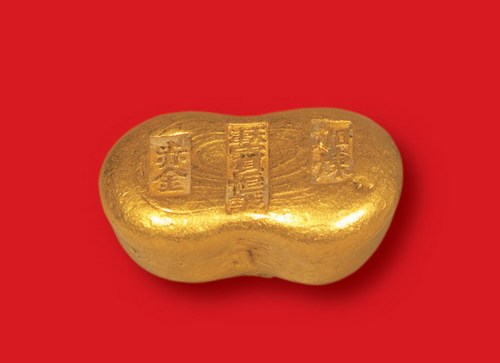 清末民初“天津宝恒诚加炼赤金”一两金锭