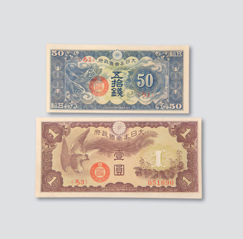 壹圆各一枚