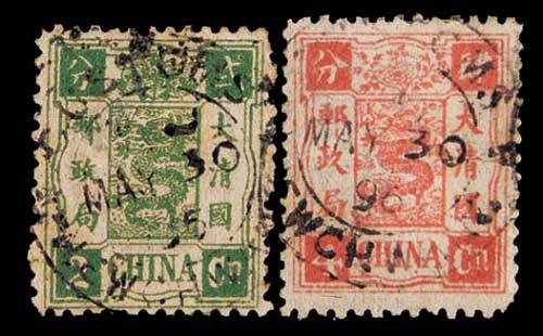 慈禧寿辰纪念邮票2分银、4分银各一