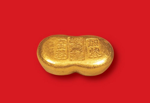 清末民初“青岛震华加炼金料”一两金锭