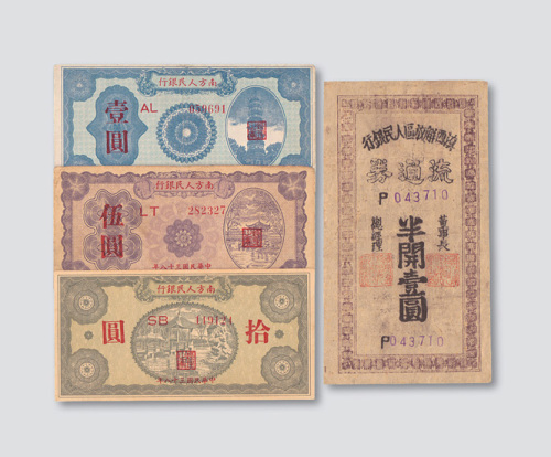解放战争时期华南解放区一组六枚