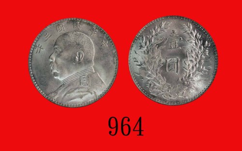 民国三年袁世凯像一圆，三角圆Yuan Shih Kai, Silver Dollar, Yr 3 (1914) (L&M-63). PCGS MS65 金盾