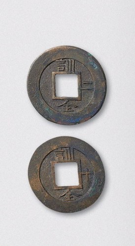 朝鲜常平通宝小平母钱一组二枚