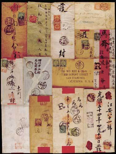 1909年山西东阳镇寄天津红条封