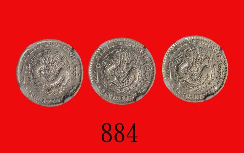 吉林省造光绪元宝七分二，「缶」宝三枚Kirin Province, Kuang Hsu Silver 10 Cents, CD (1898) (L&M-519). SOLD AS IO RETURN.