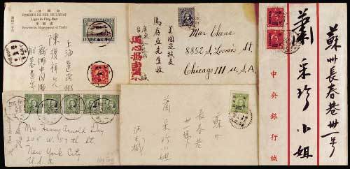 1937年广东台山寄美国封