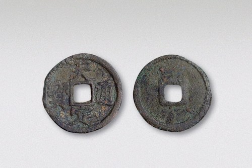 元末起义军徐寿辉铸天定通宝折二（直径28mm）