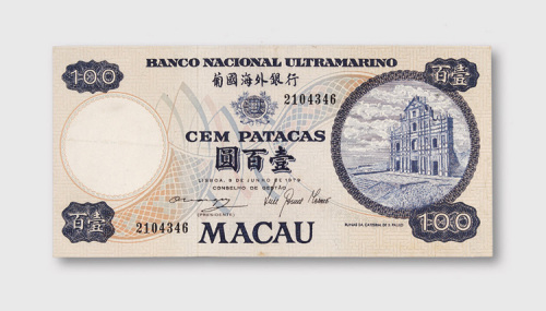 1979年葡国海外银行澳门100元
