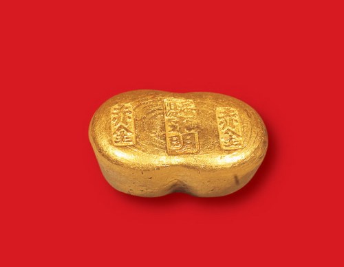 清末民初“沈阳永明赤金”一两金锭