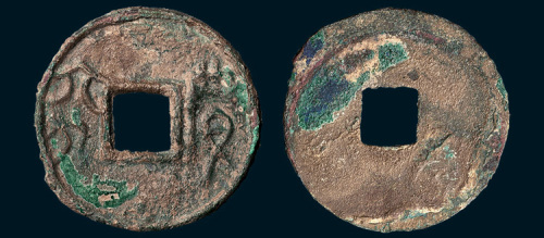 战国“賹六化”（直径35.5mm）