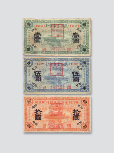 拾圆各一枚