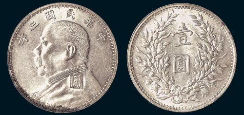 民国三年（1914年）袁世凯像壹圆