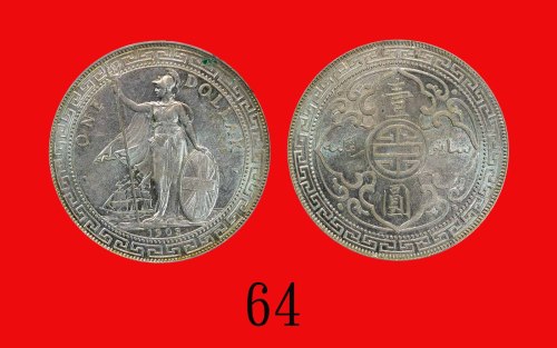 1903/2(B)年英国贸易银圆。未使用British Trade Dollar, 1903/2B (Ma BDT1). UNC