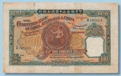 1947年印度新金山中国渣打银行壹佰圆