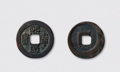 北宋熙宁通宝隶书铁母（直径31.5mm）