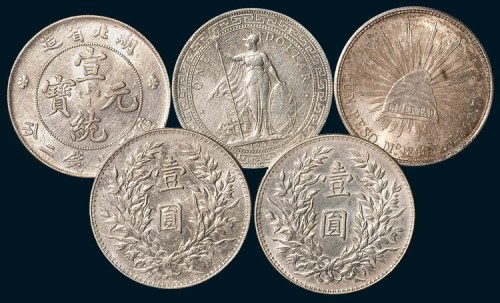 壹圆银币一组五枚