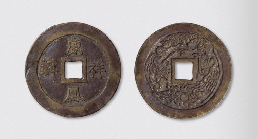 威凤麟祥大型花钱（直径50.5mm）