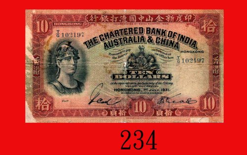 1931年印度新金山中国渣打银行拾员。中有裂孔，有磨损，五 - 六成新The Chartered Bank of India, Australia & China, $10, 1/7/1931 (Ma