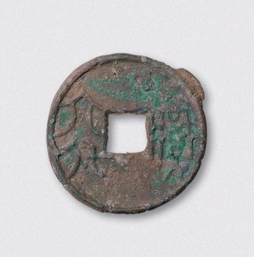 战国“罡六化”（5.5mm）