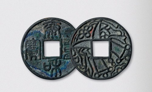 元铸泰和重宝背双犀角花钱（直径43.5mm）