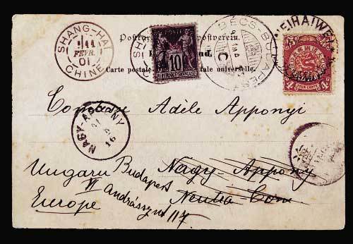 1901年威海卫寄匈牙利明信片