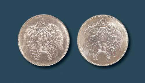 民国十五年（1926）龙凤贰角银币二枚