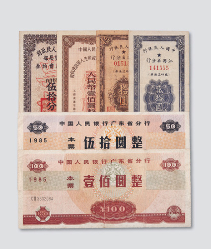 新中国各种票一组五十一枚
