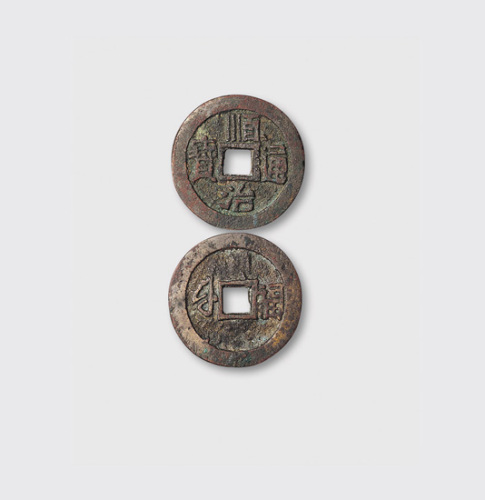 汉文福样钱