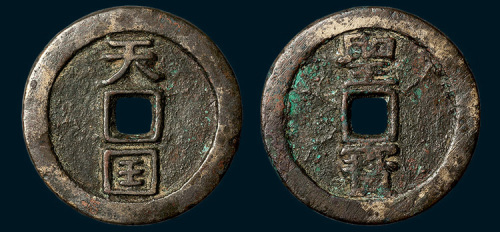 天国背竖圣宝折十（直径37mm）