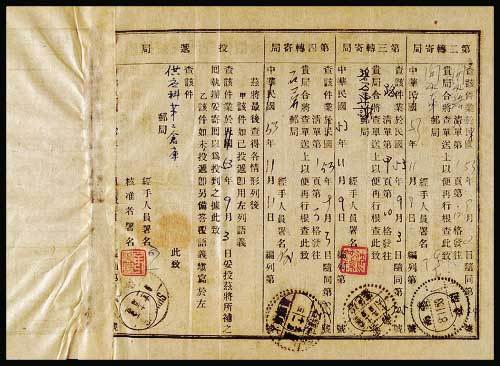 1953年昆明寄石屏延用民国国内挂号
