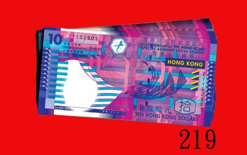 2002年香港特区政府拾圆，ZY版连号100枚。均全新Hong Kong SAR, $10, 1/7/2002 (Ma G19), s/ns ZY152801-900. SOLD AS IS/NO R