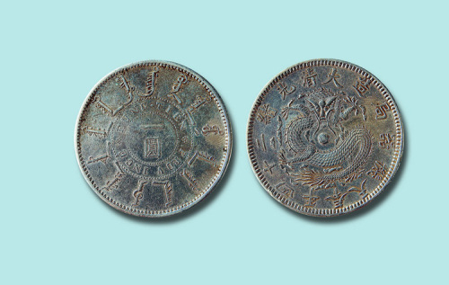 光绪二十四年奉天机器局一圆银币