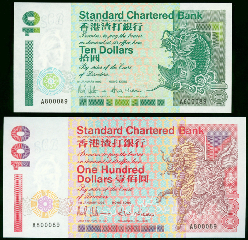 1993年渣打银行10元及100元一对，相同号及字轨A800089，UNC品相，有轻微碰痕