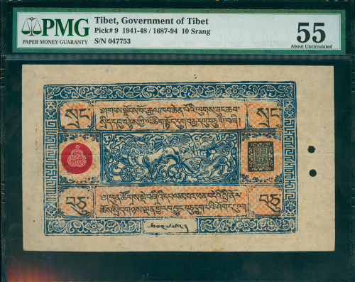 西藏10両，编号047753，PMG55
