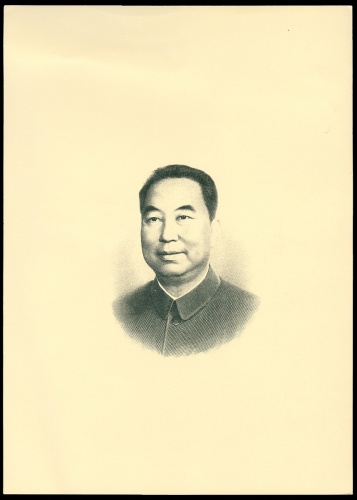 中国雕刻印样4枚一组，华国锋主席头像，均UNC