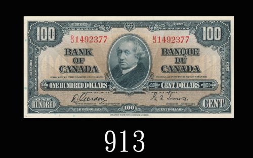 1937年加拿大银行100元。未使用1937 Bank of Canada $100, s/n BJ1492377, sign Gordon/Towers. UNC