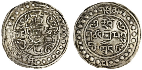 西藏道光3年 PCGS XF 40