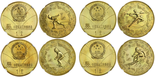 1980年中国奥林匹克委员会纪念铜币一套4枚 NGC